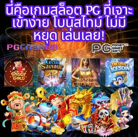 ยืนยันเบอร์ รับเครดิตฟรี