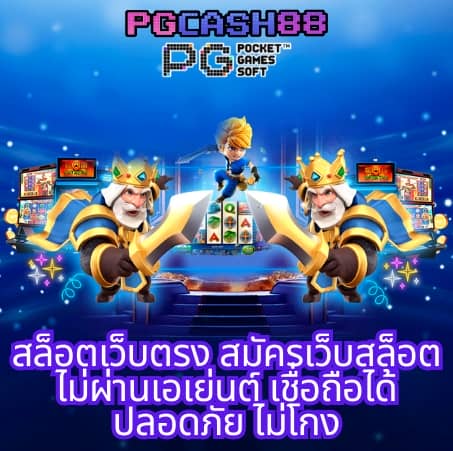 ยืนยันเบอร์ รับเครดิตฟรี
