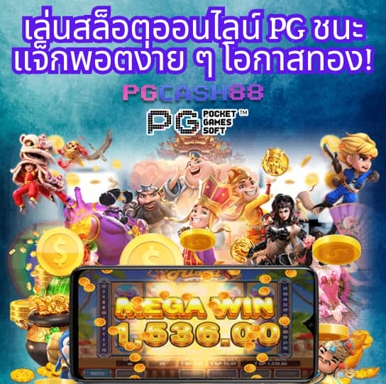 ยืนยันเบอร์ รับเครดิตฟรี